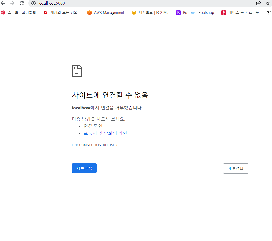 스파르타 즉문즉답