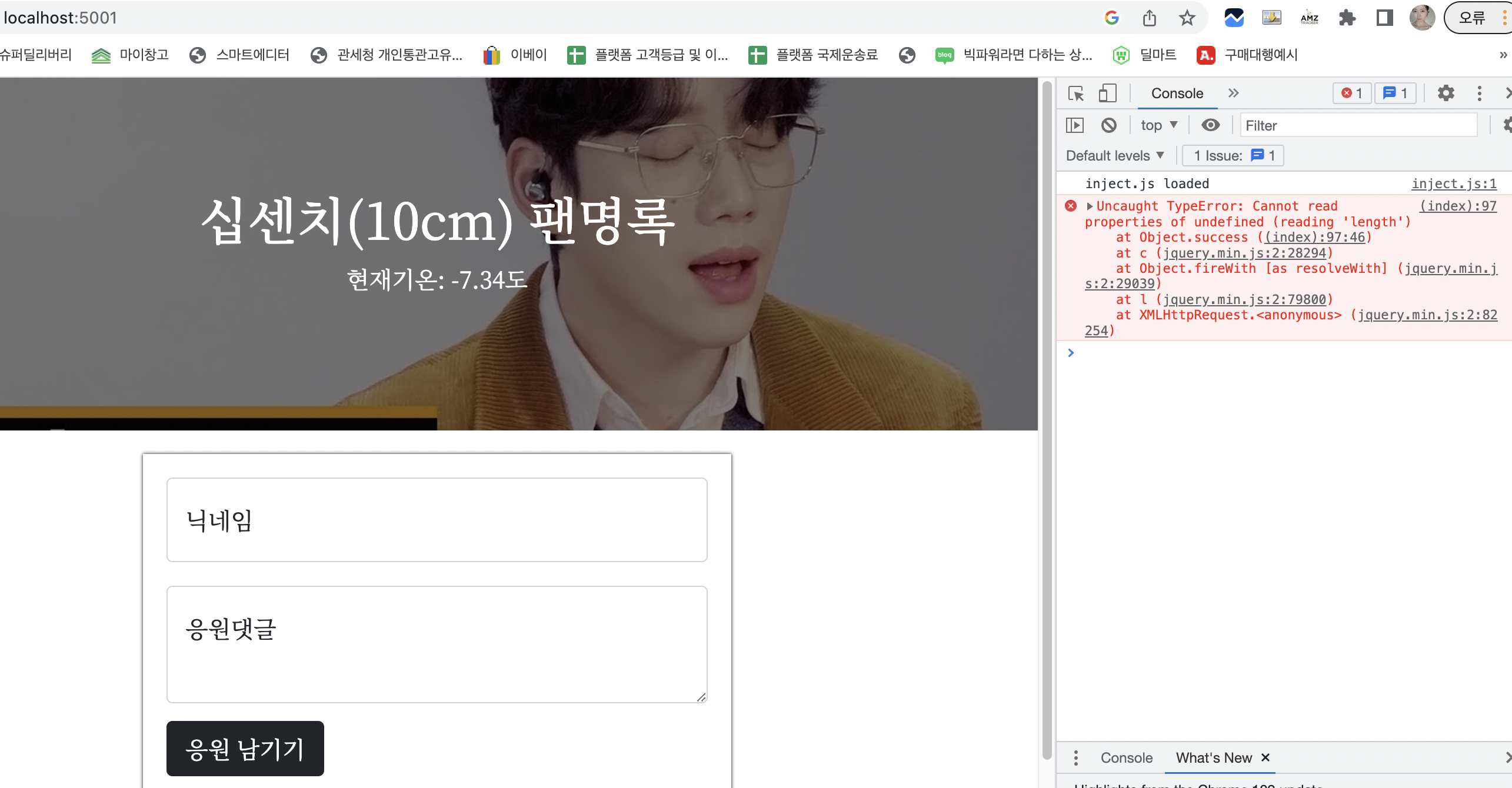 스파르타 즉문즉답