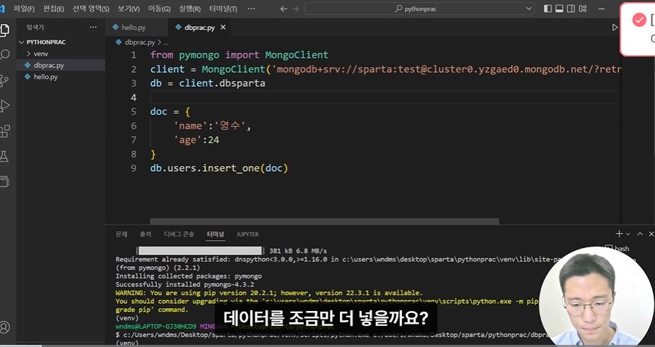 스파르타 즉문즉답