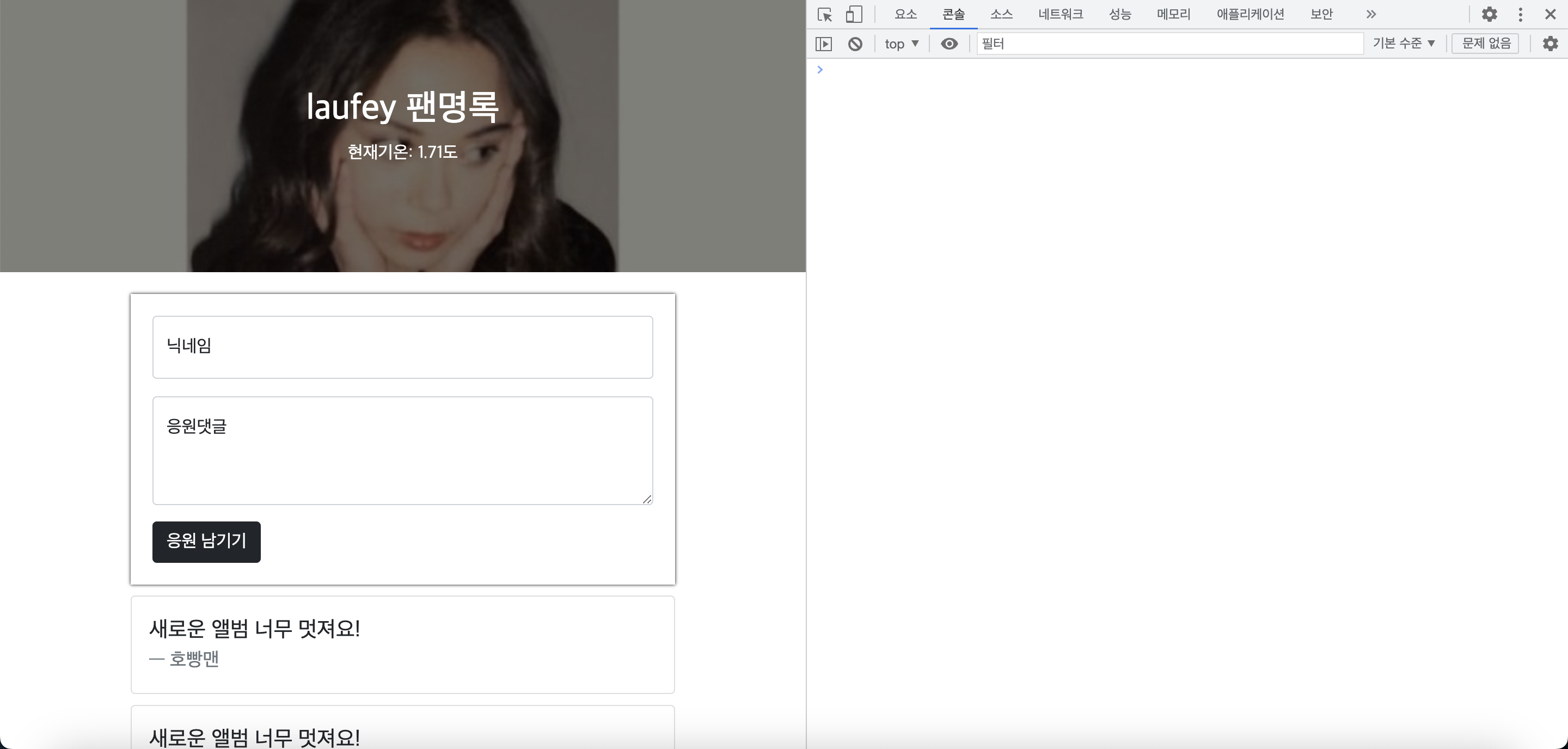 스파르타 즉문즉답