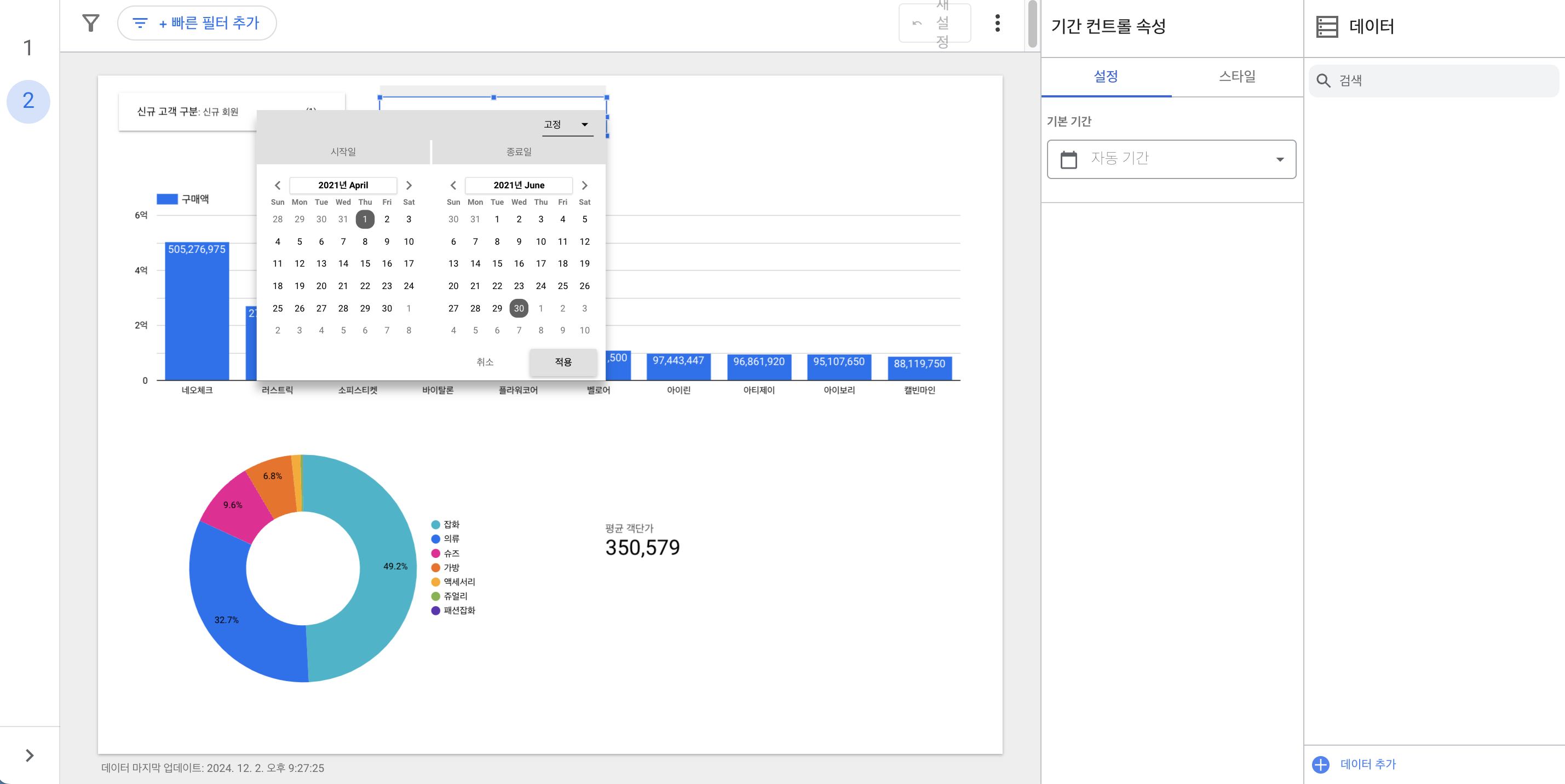 스파르타 즉문즉답