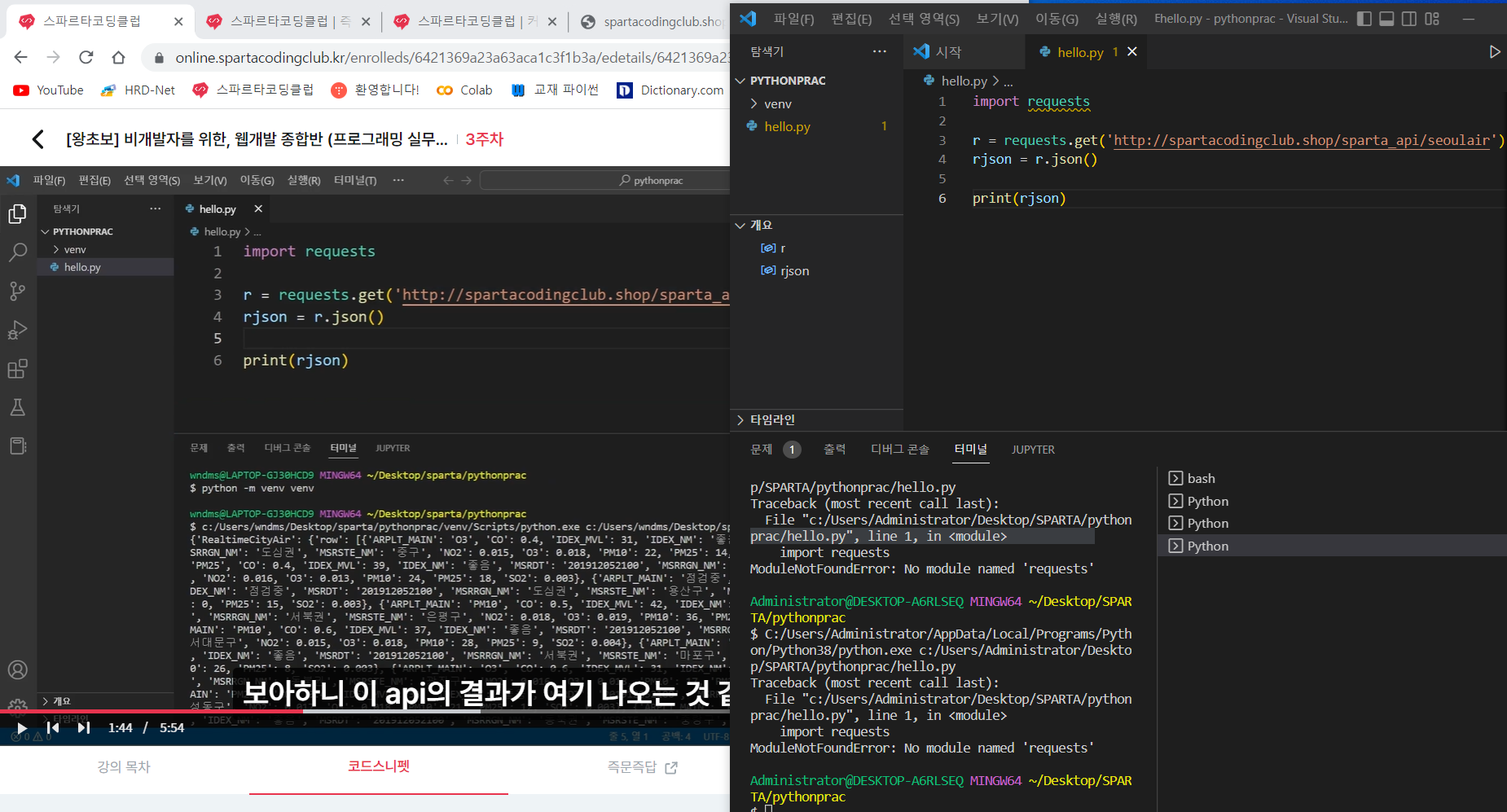 스파르타 즉문즉답