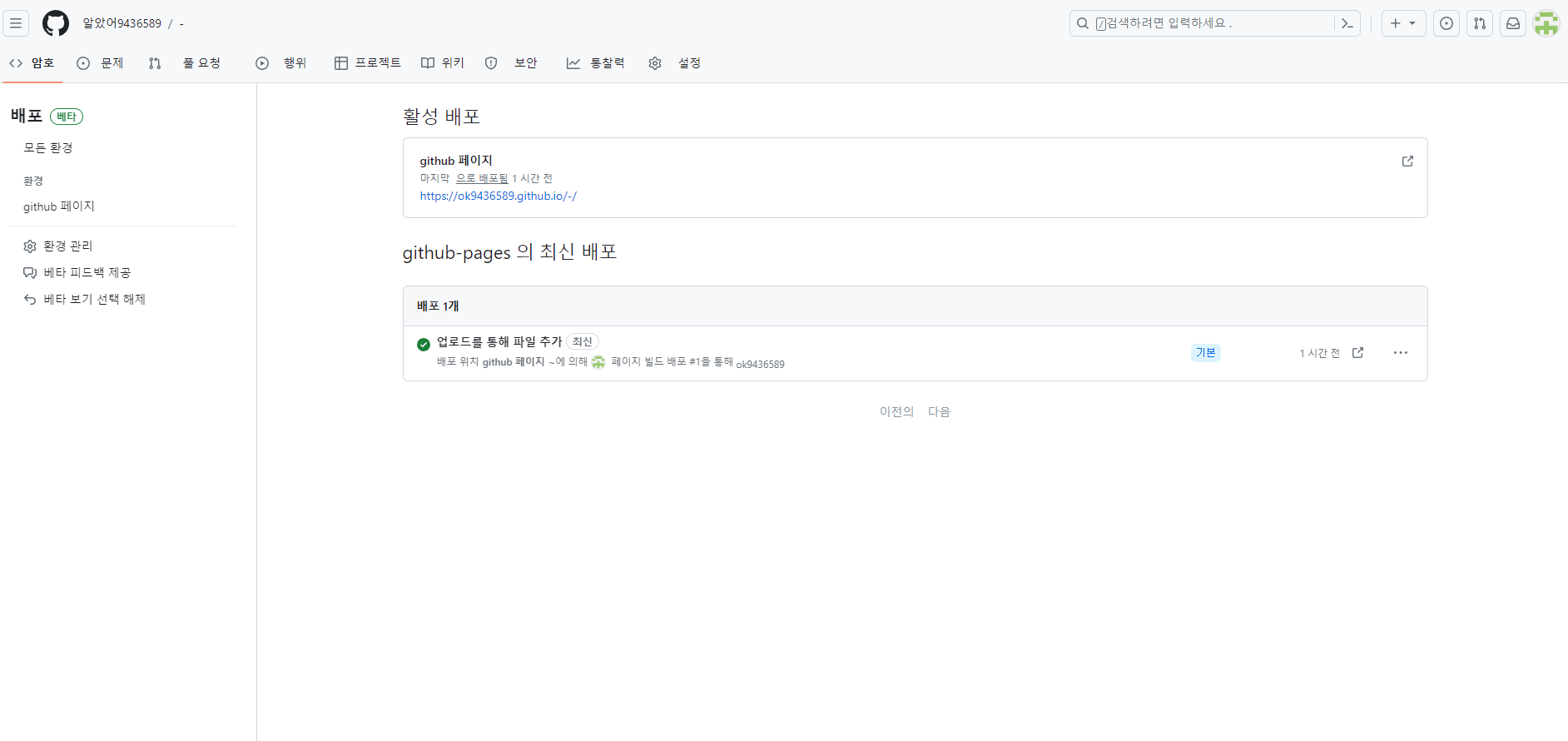 스파르타 즉문즉답