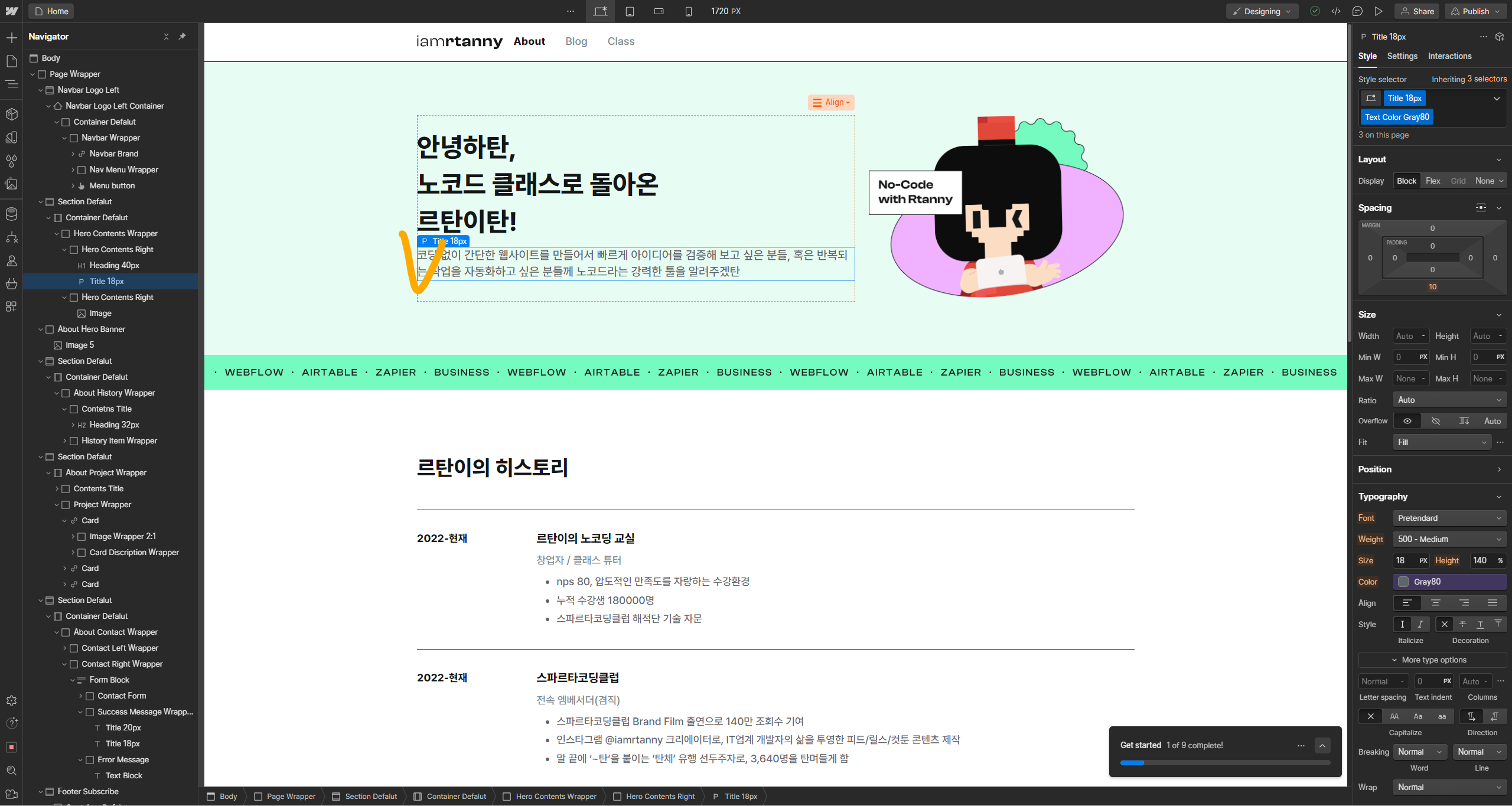 스파르타 즉문즉답