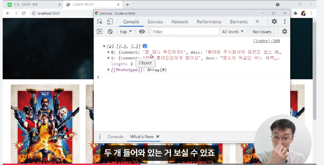 스파르타 즉문즉답