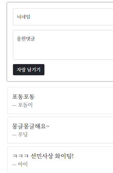 스파르타 즉문즉답