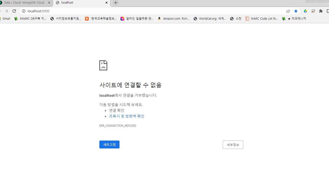 스파르타 즉문즉답