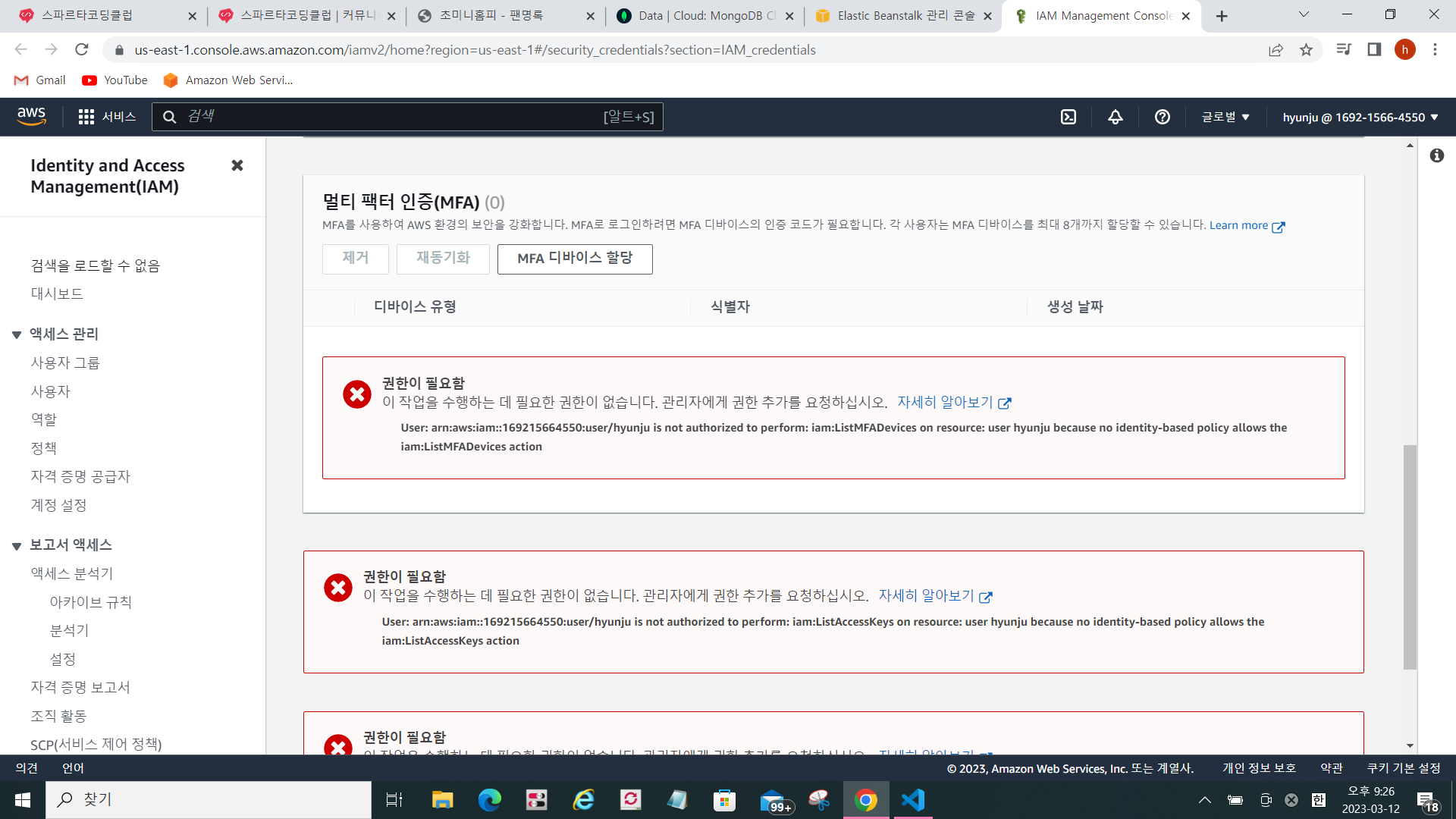 스파르타 즉문즉답
