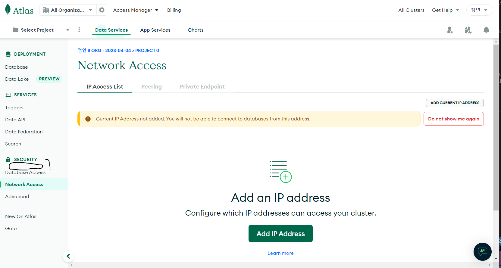 스파르타 즉문즉답