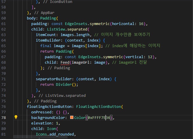 스파르타 즉문즉답