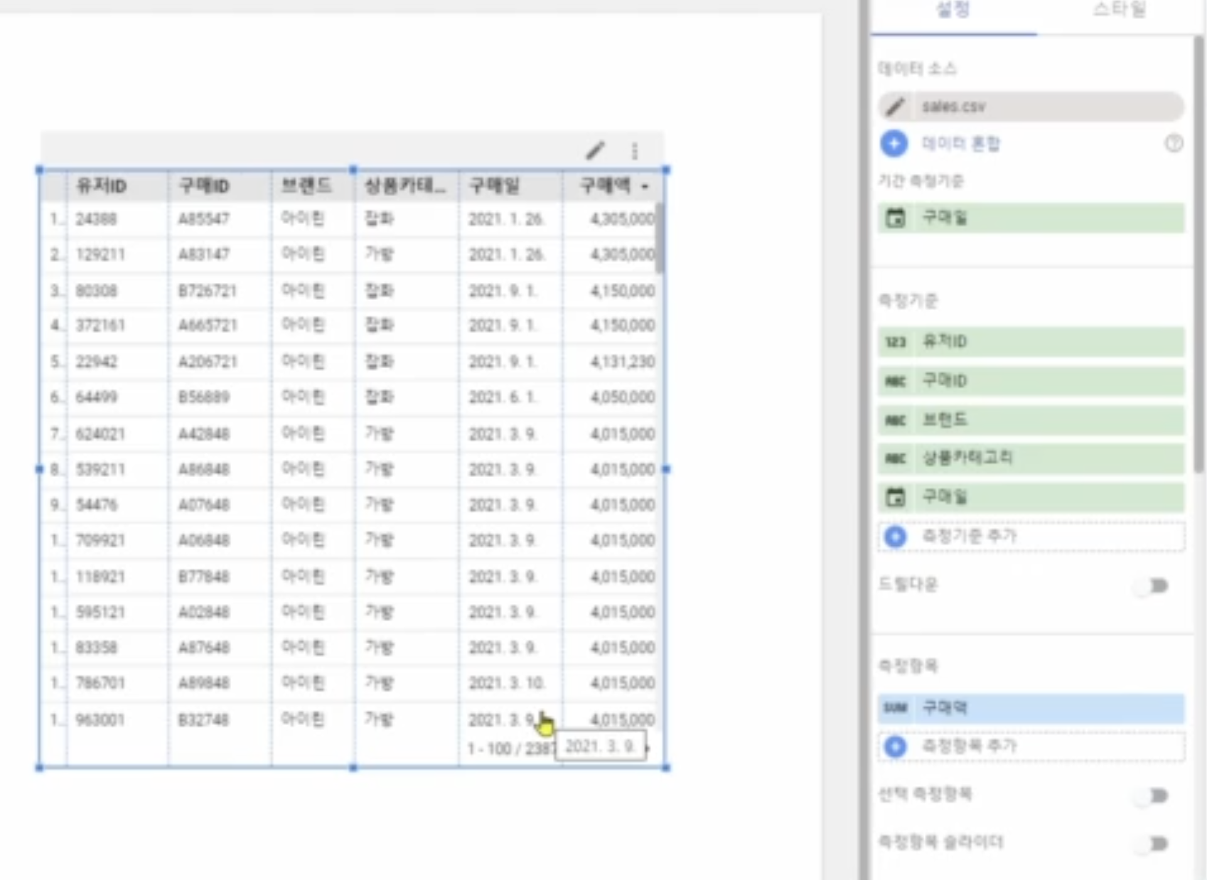스파르타 즉문즉답
