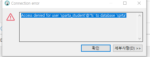 스파르타 즉문즉답