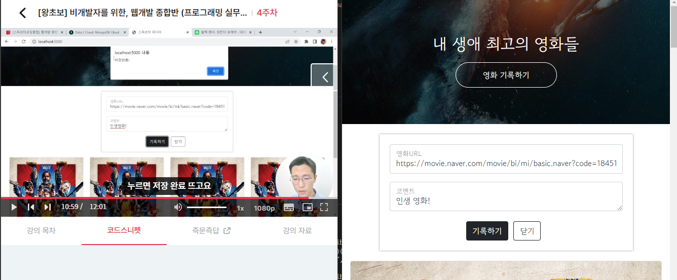 스파르타 즉문즉답