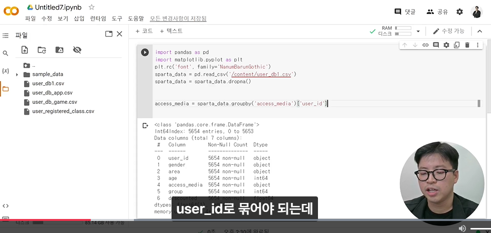 스파르타 즉문즉답