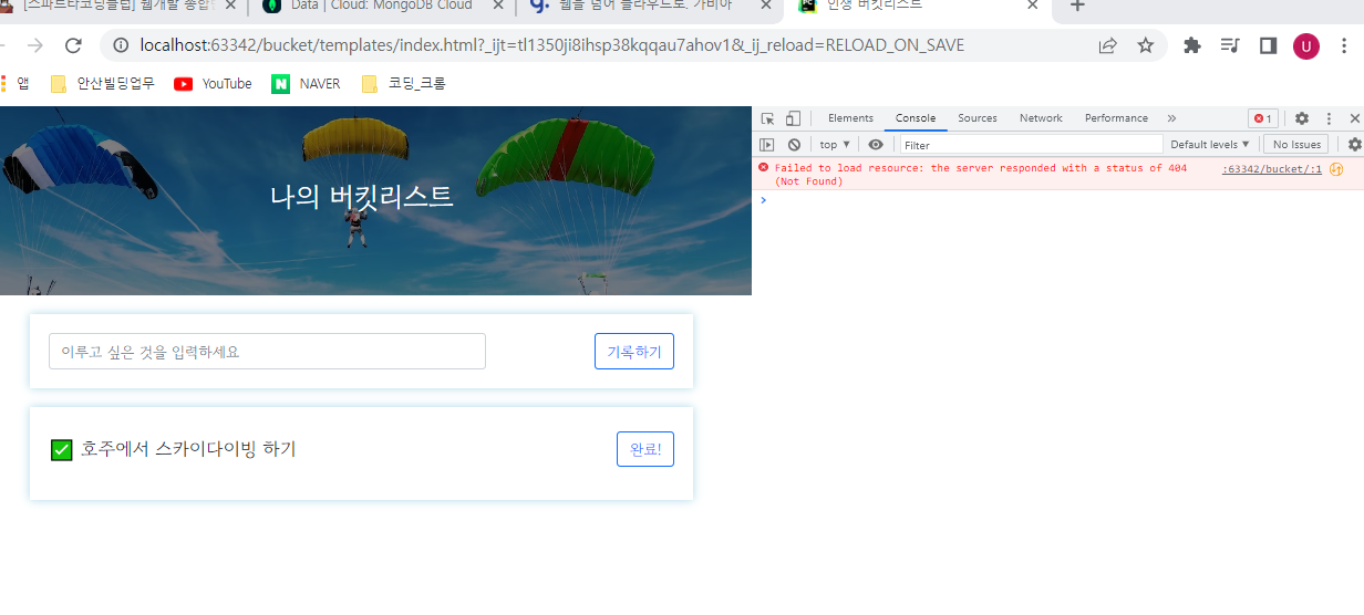 스파르타 즉문즉답