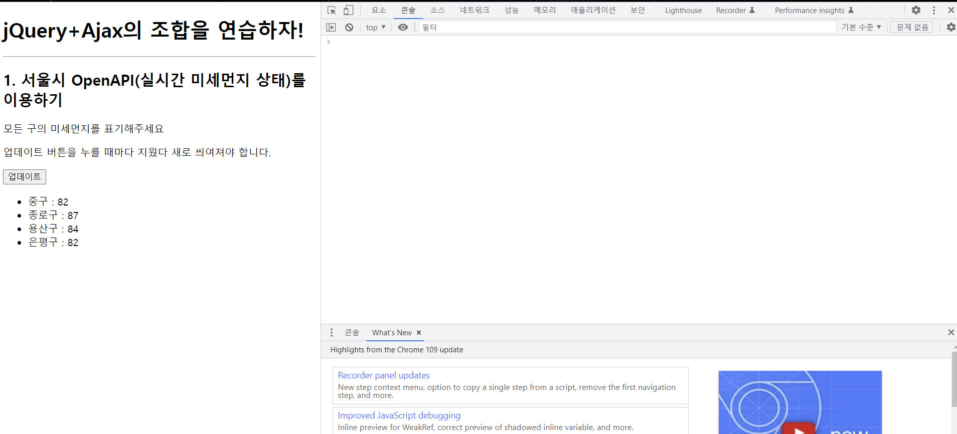 스파르타 즉문즉답