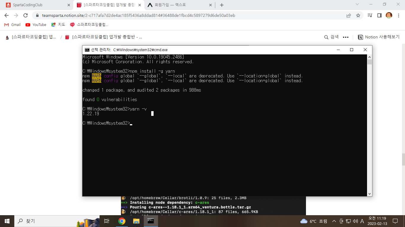 스파르타 즉문즉답