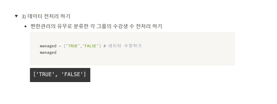 스파르타 즉문즉답