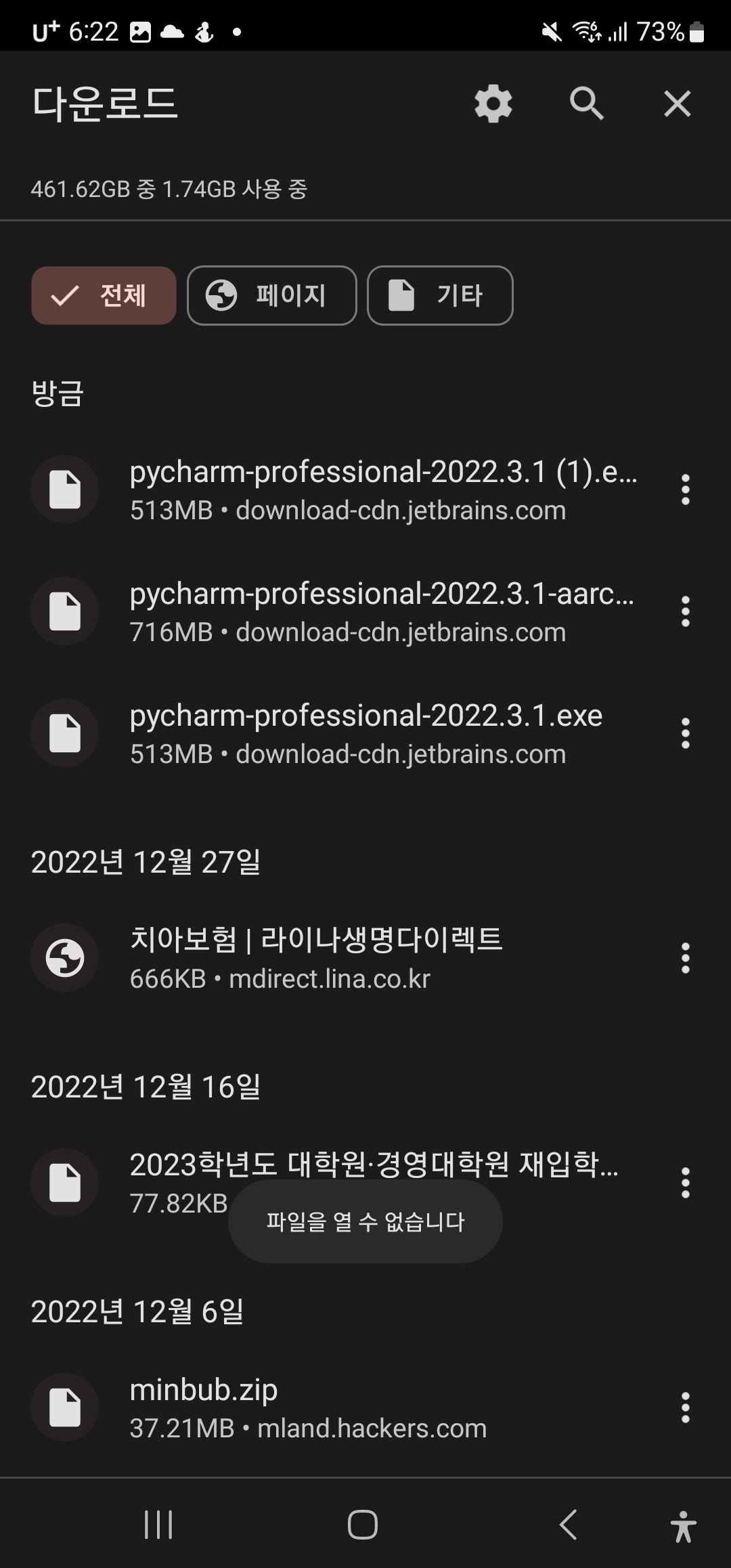스파르타 즉문즉답