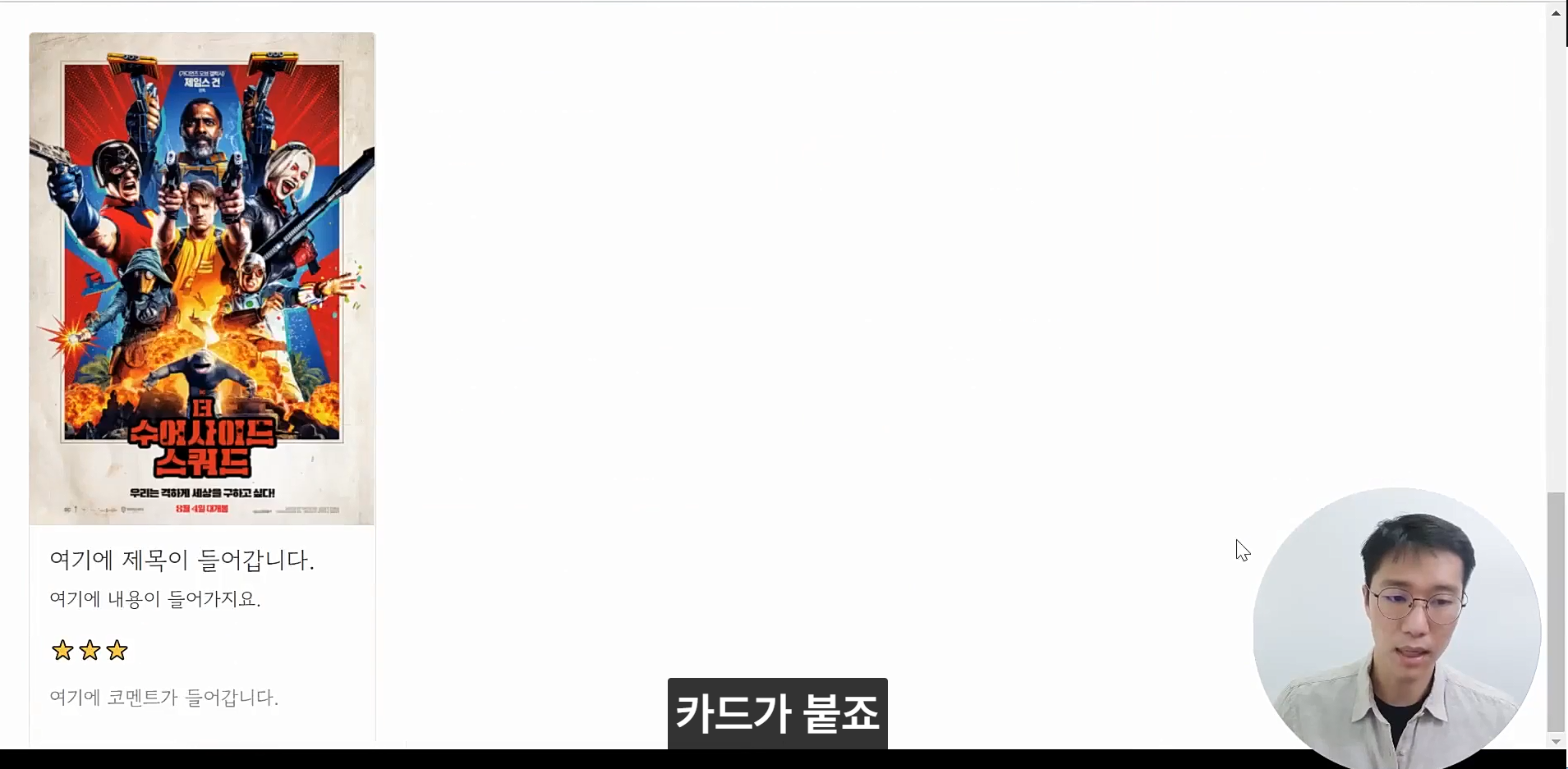 스파르타 즉문즉답