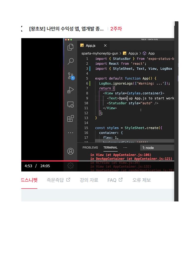 스파르타 즉문즉답
