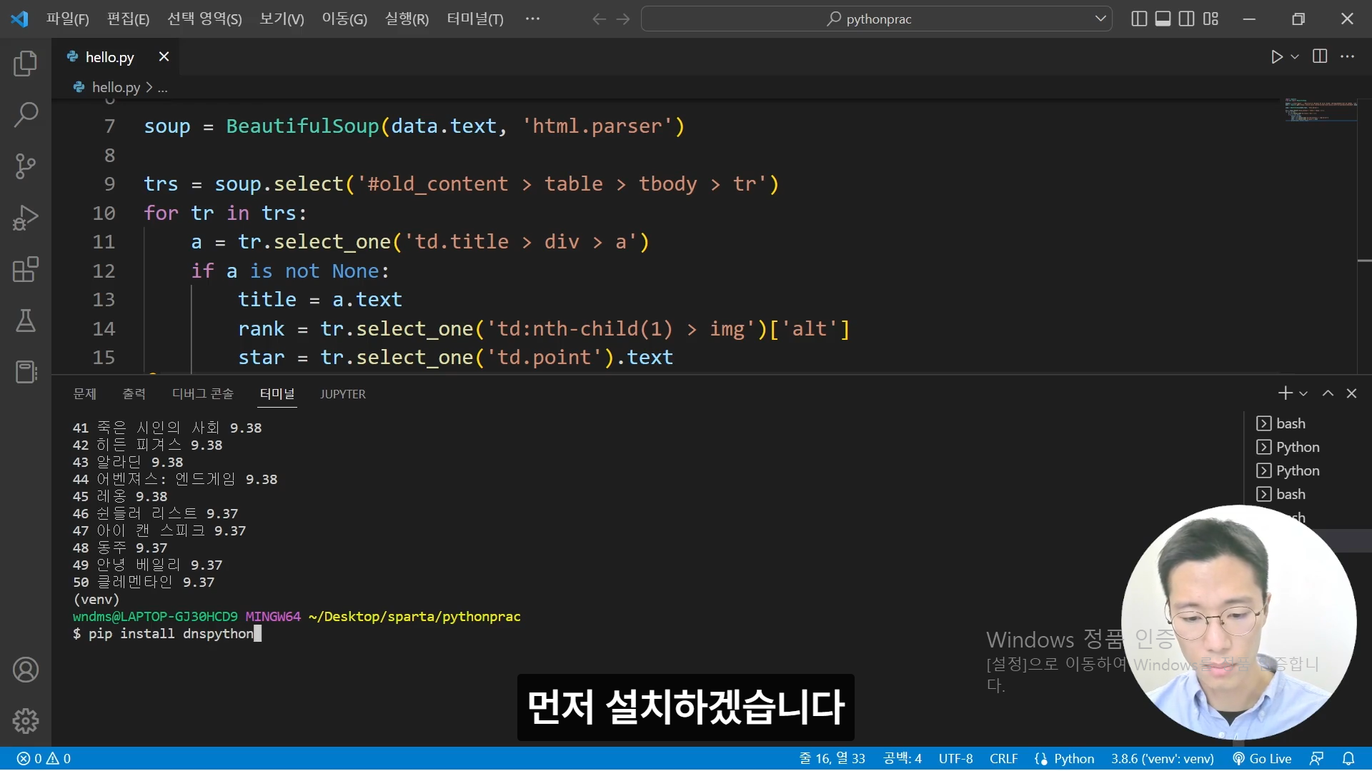 스파르타 즉문즉답