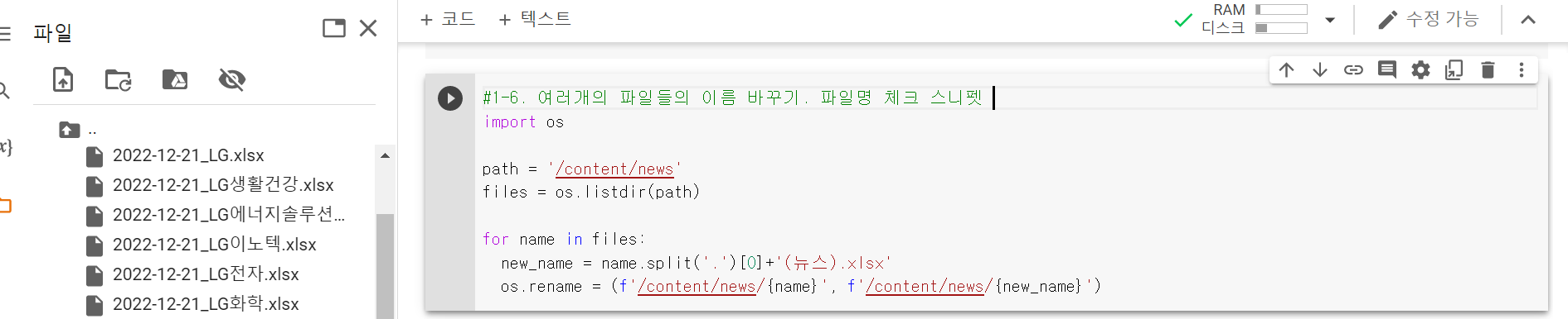 스파르타 즉문즉답