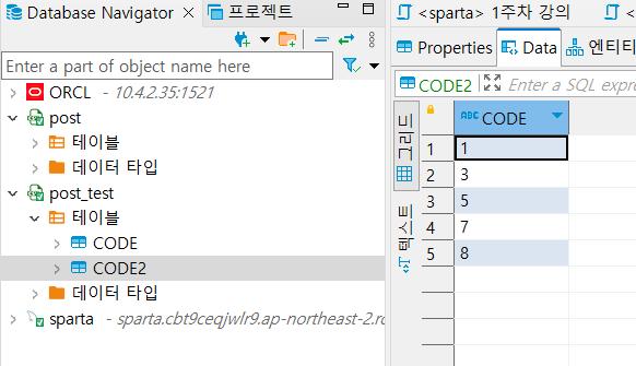 스파르타 즉문즉답