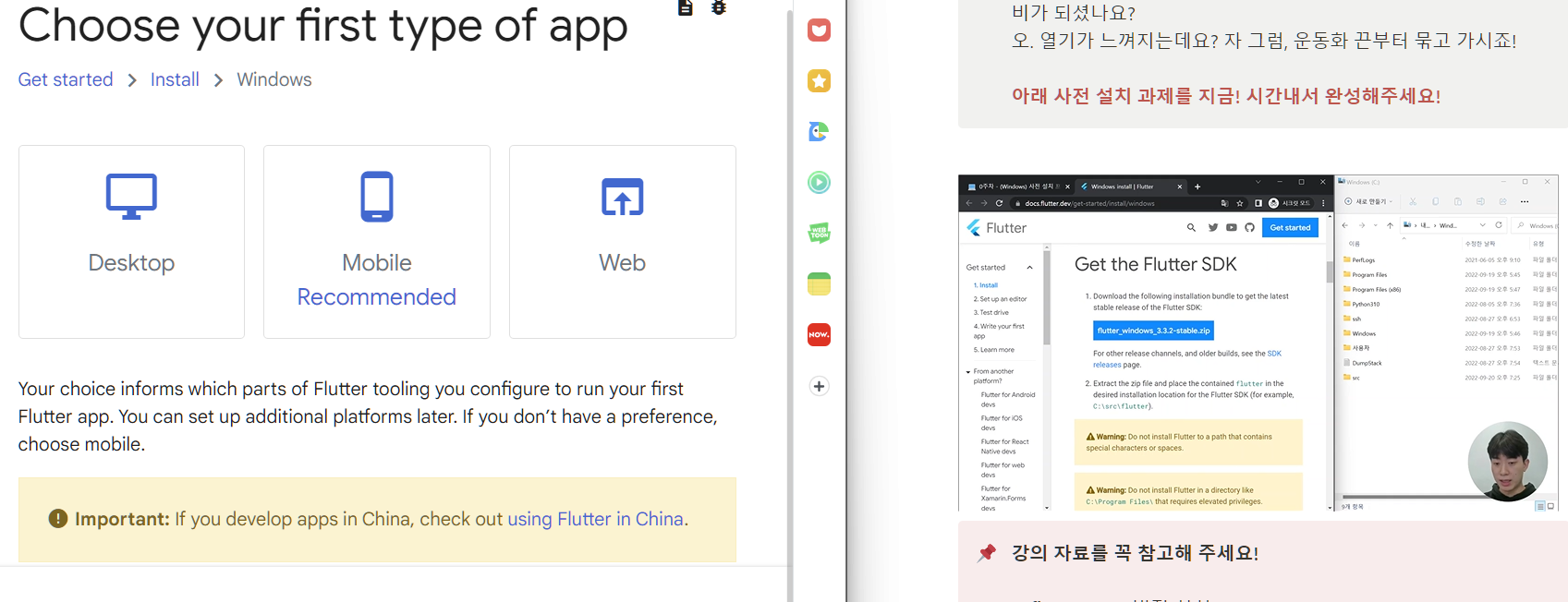 스파르타 즉문즉답