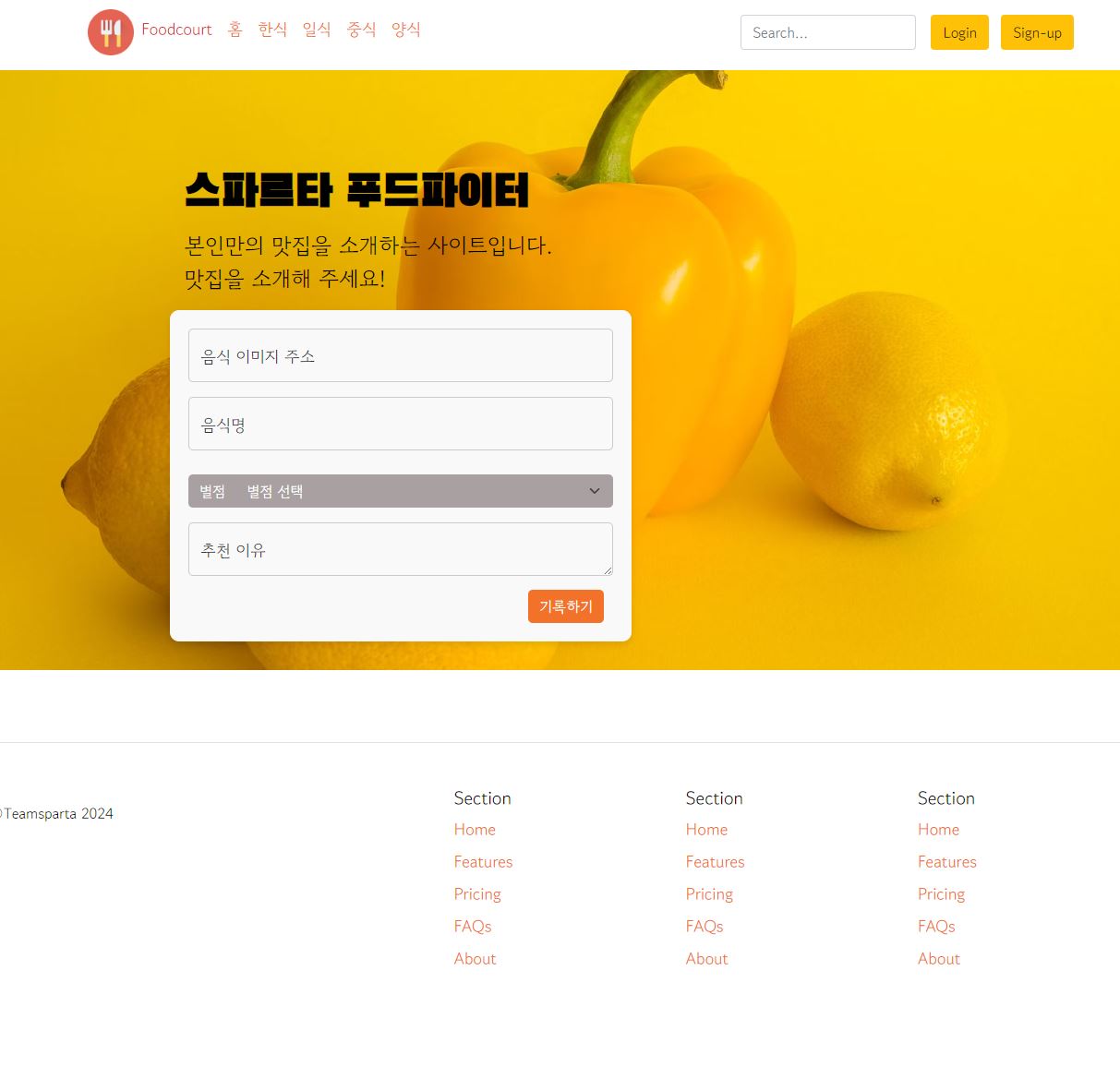 스파르타 즉문즉답