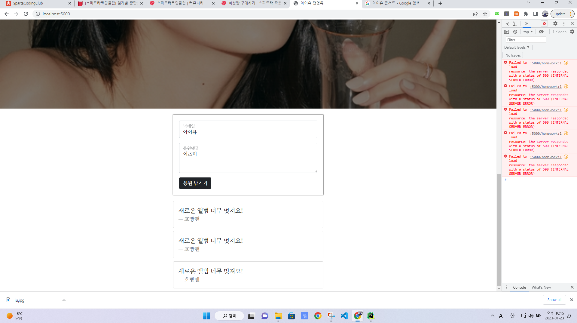 스파르타 즉문즉답