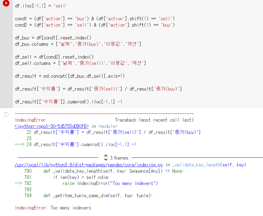 스파르타 즉문즉답