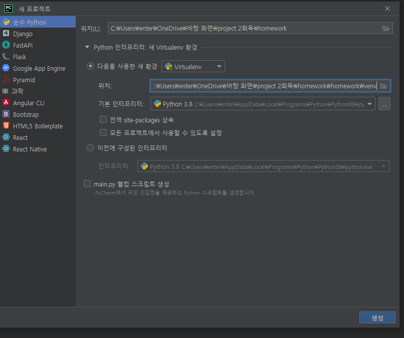 스파르타 즉문즉답