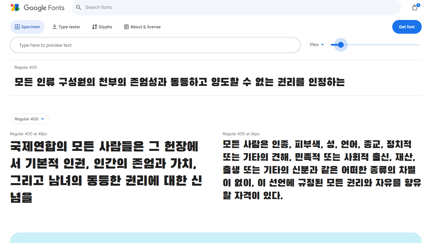 스파르타 즉문즉답