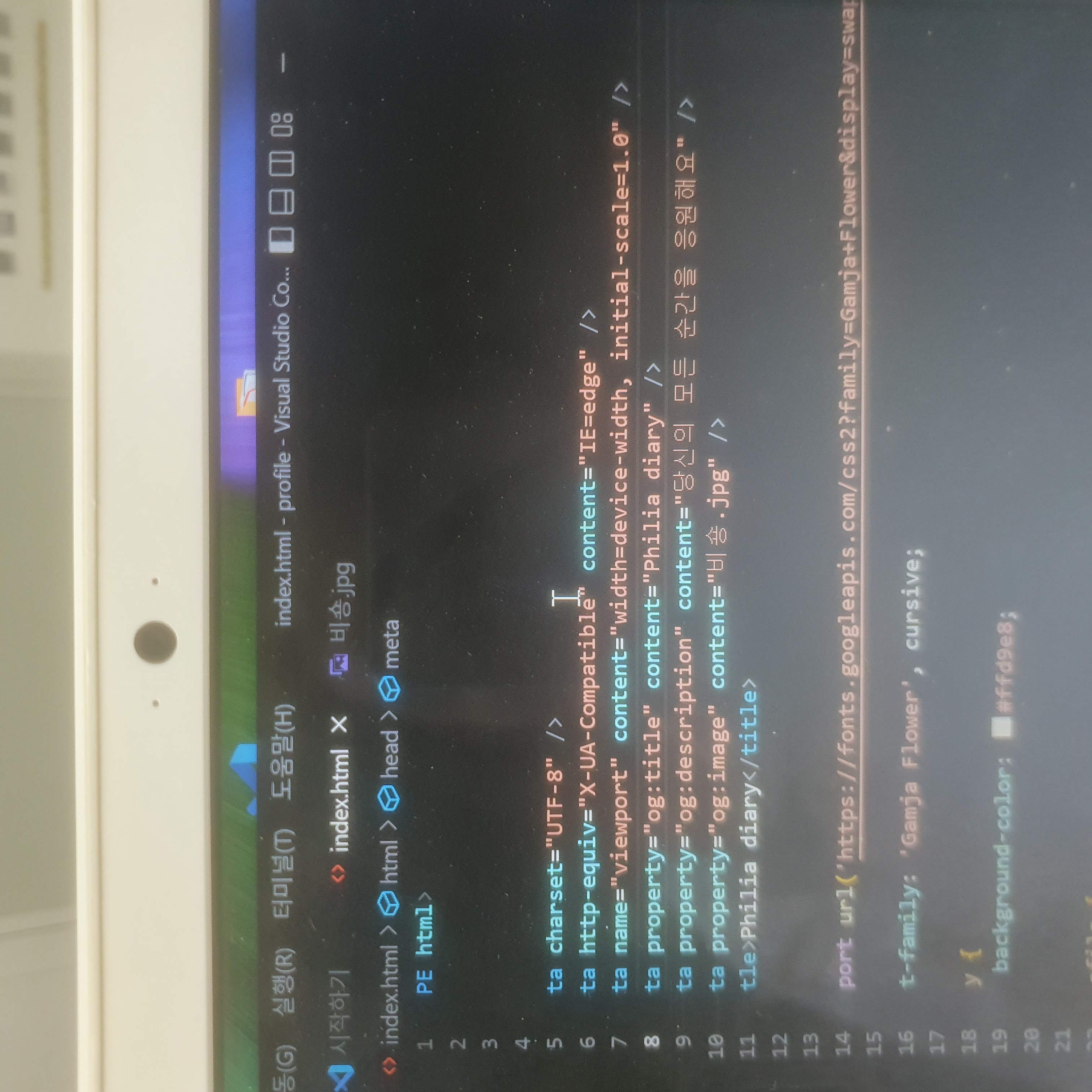 스파르타 즉문즉답