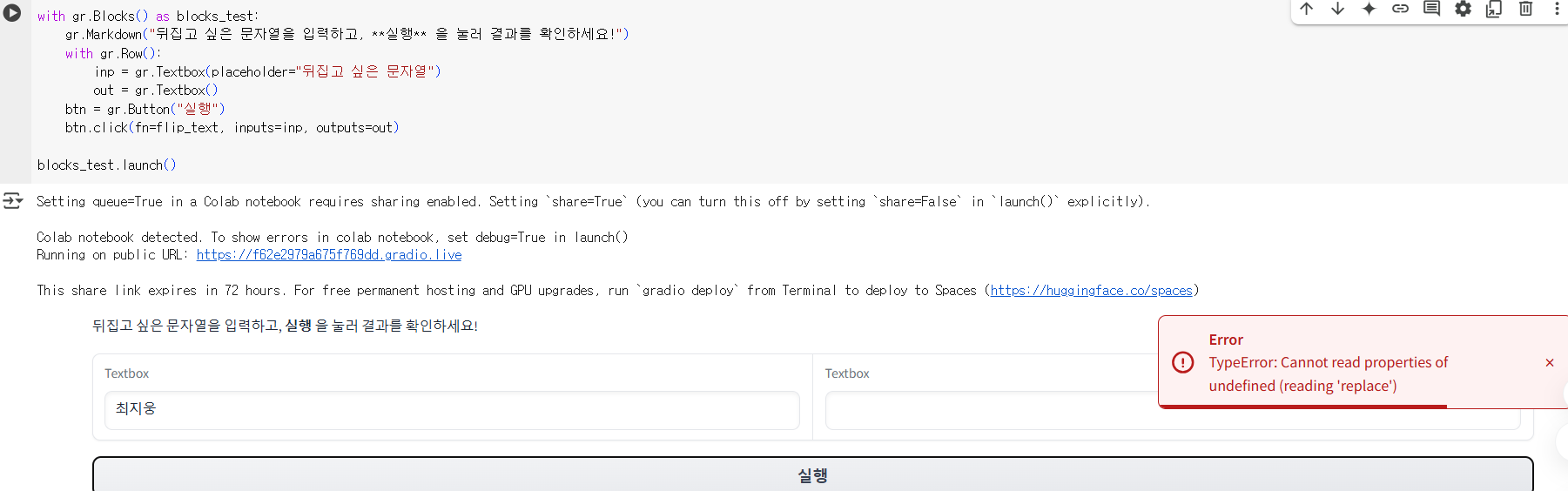 스파르타 즉문즉답