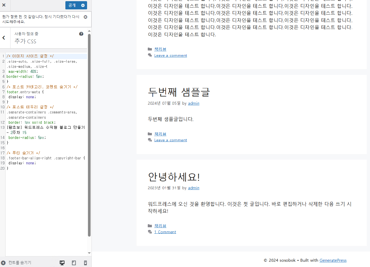스파르타 즉문즉답
