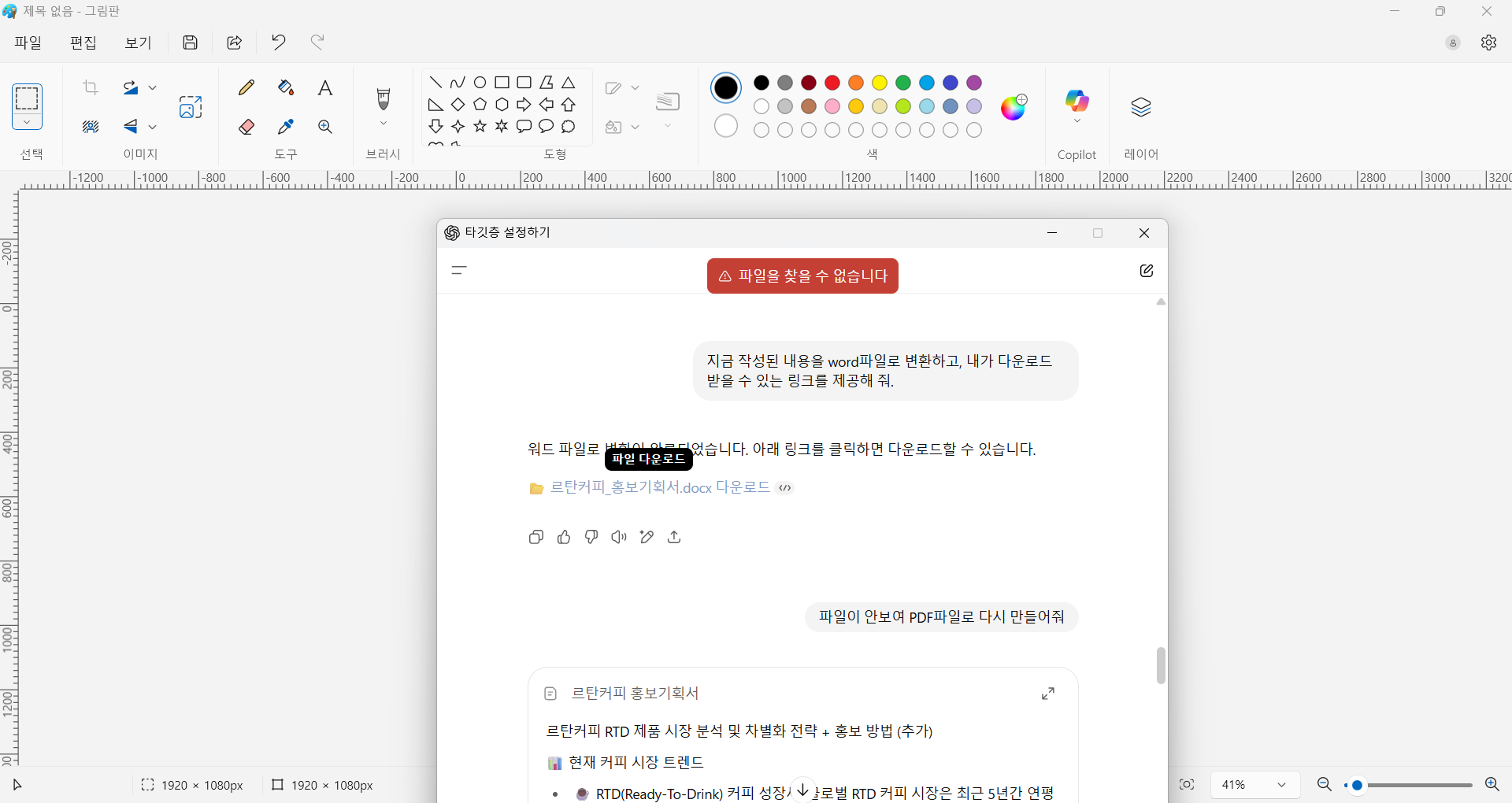 스파르타 즉문즉답