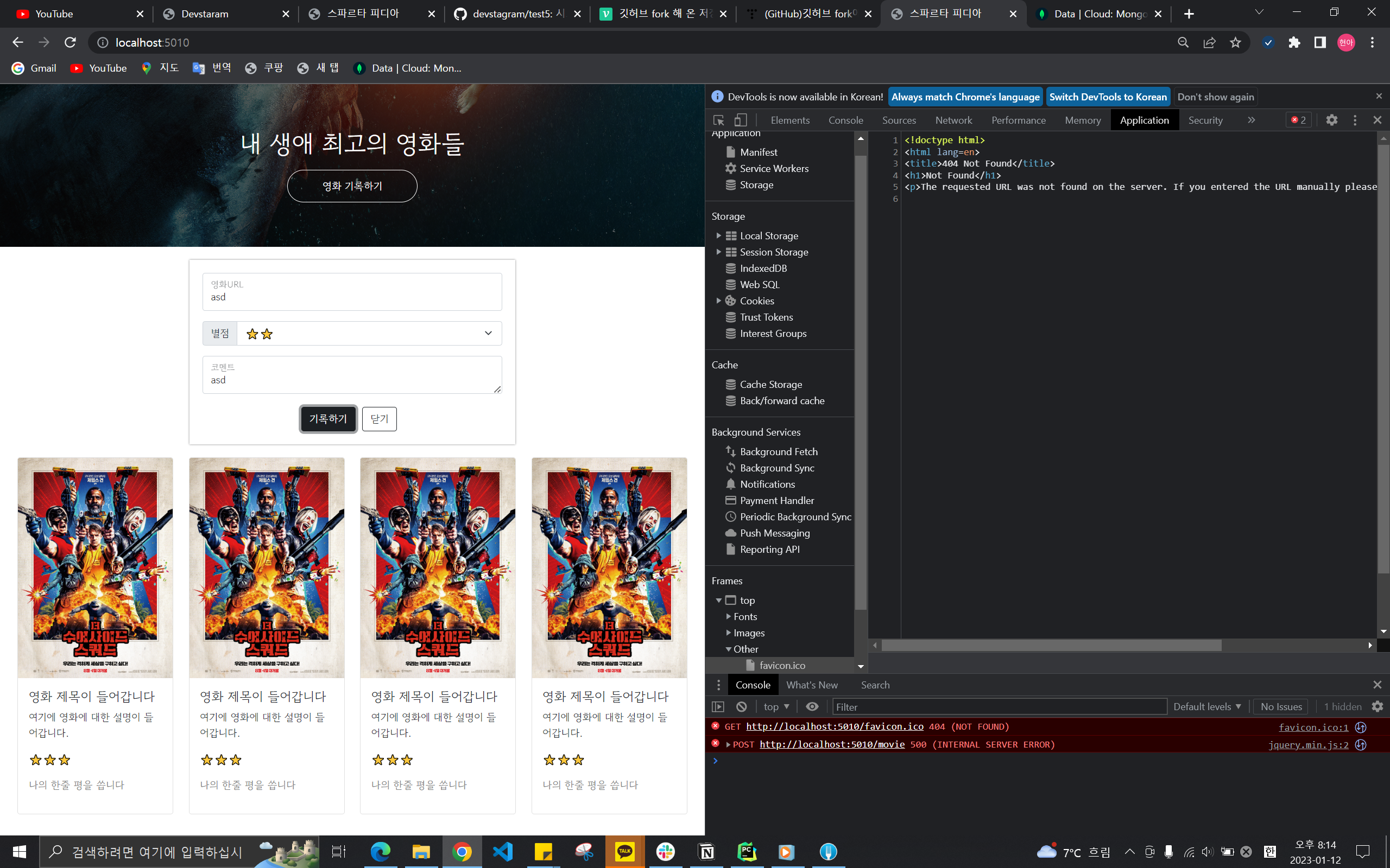 스파르타 즉문즉답