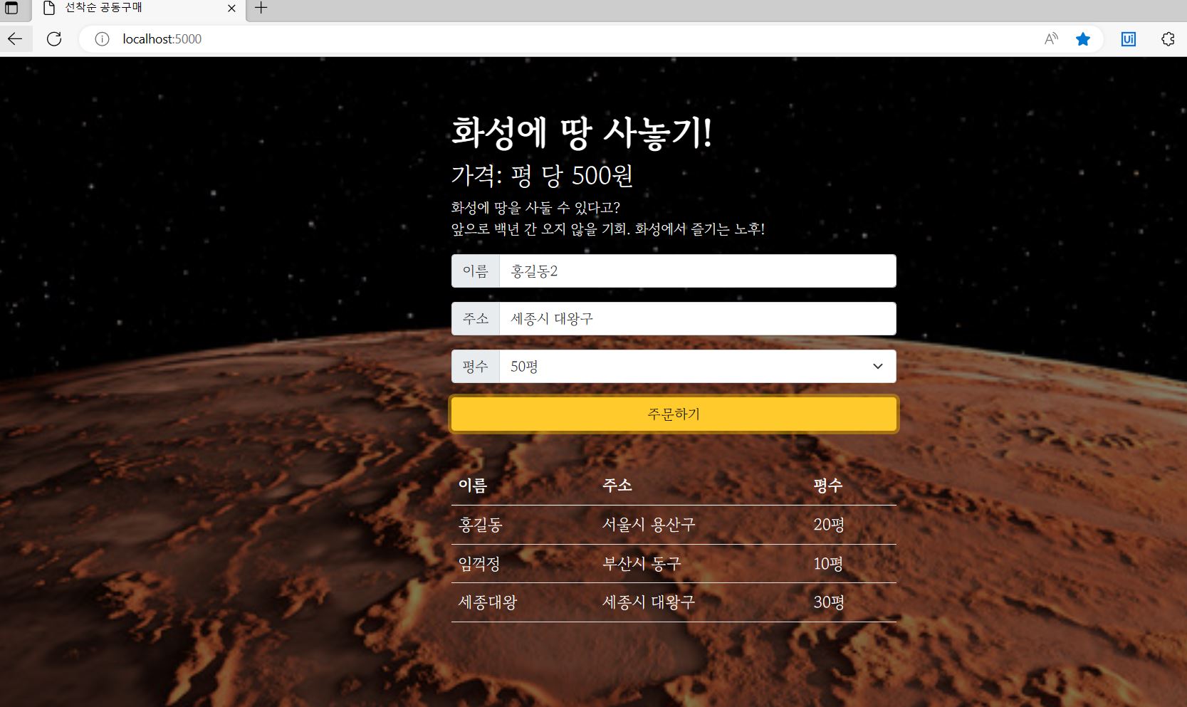 스파르타 즉문즉답