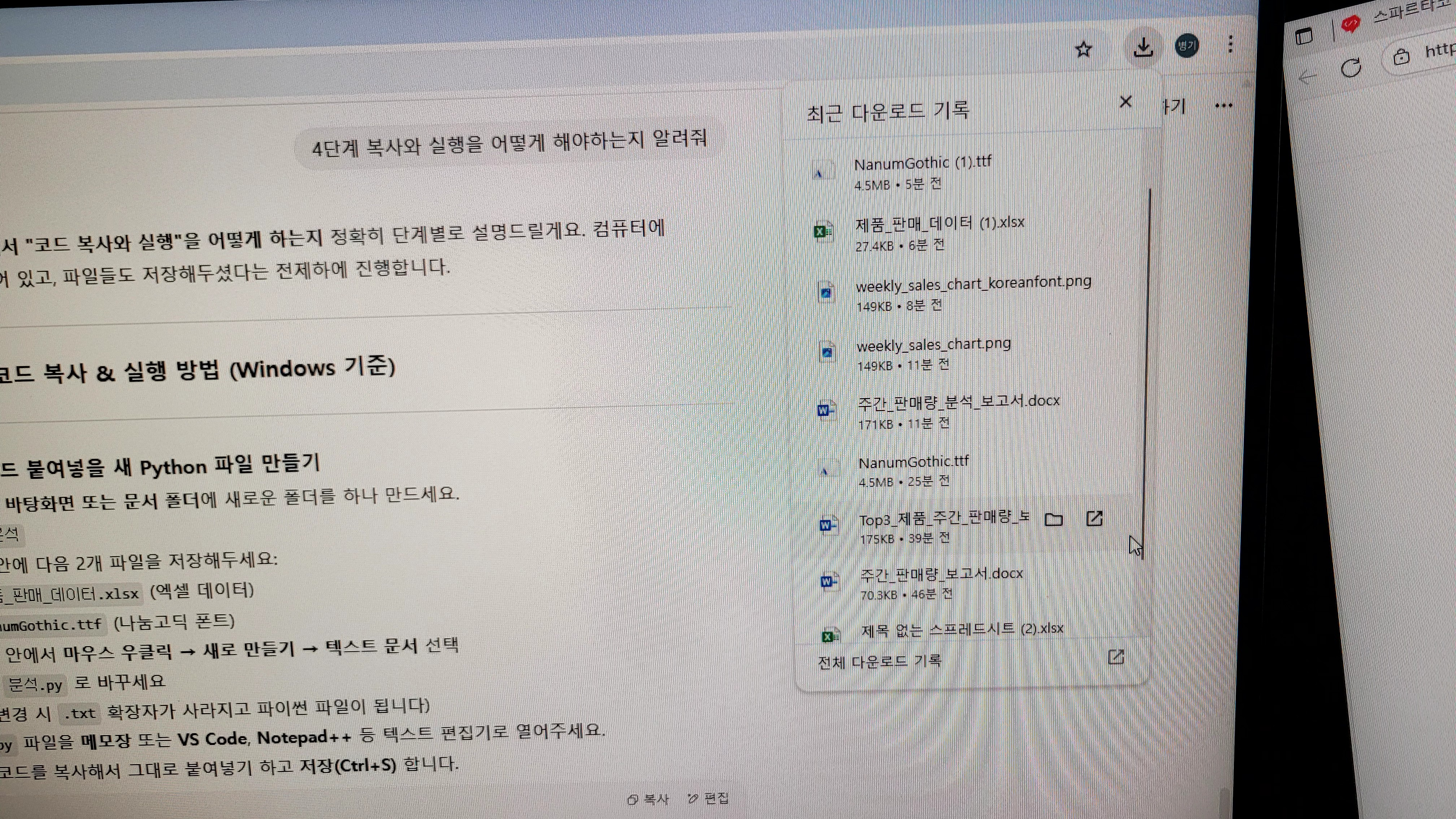 스파르타 즉문즉답