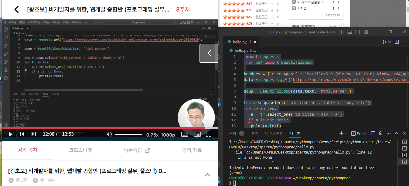 스파르타 즉문즉답