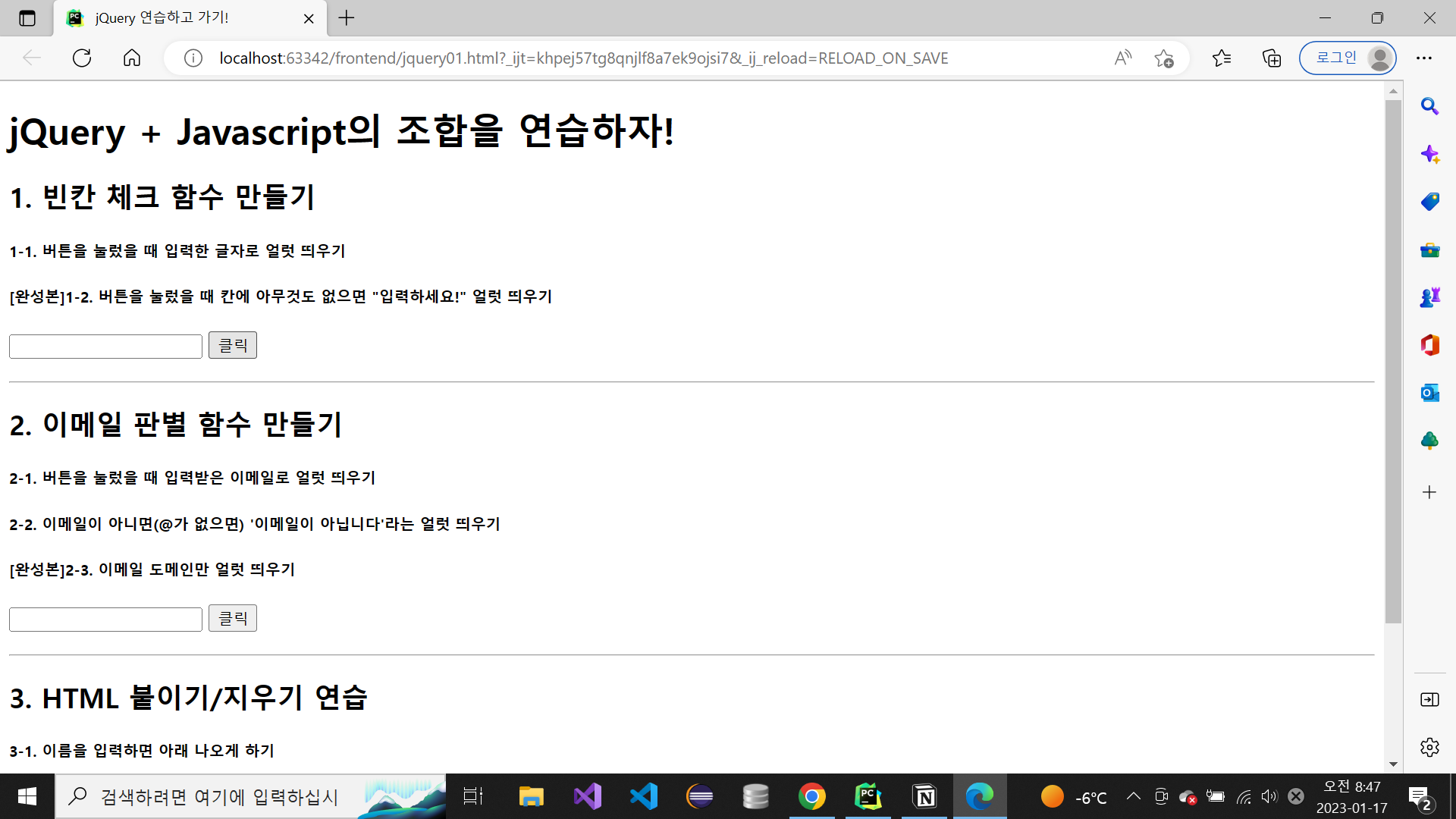 스파르타 즉문즉답