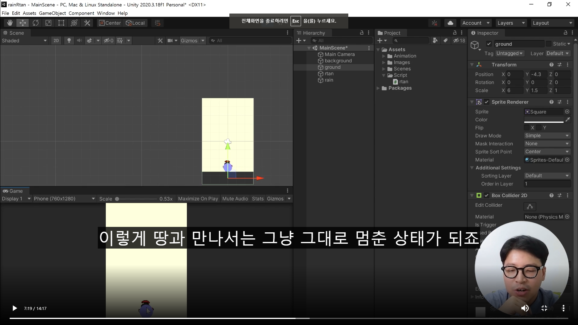 스파르타 즉문즉답