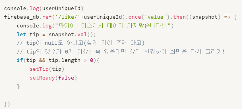 스파르타 즉문즉답