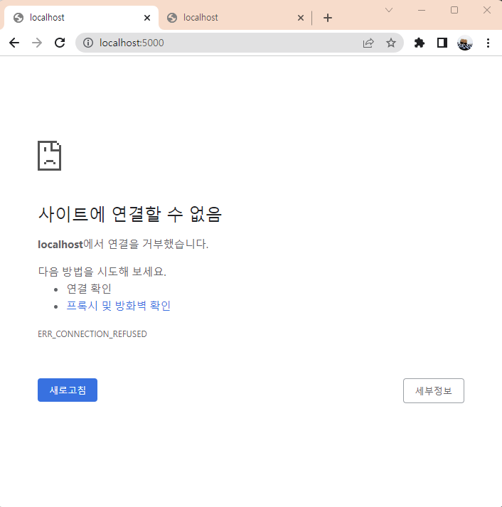 스파르타 즉문즉답