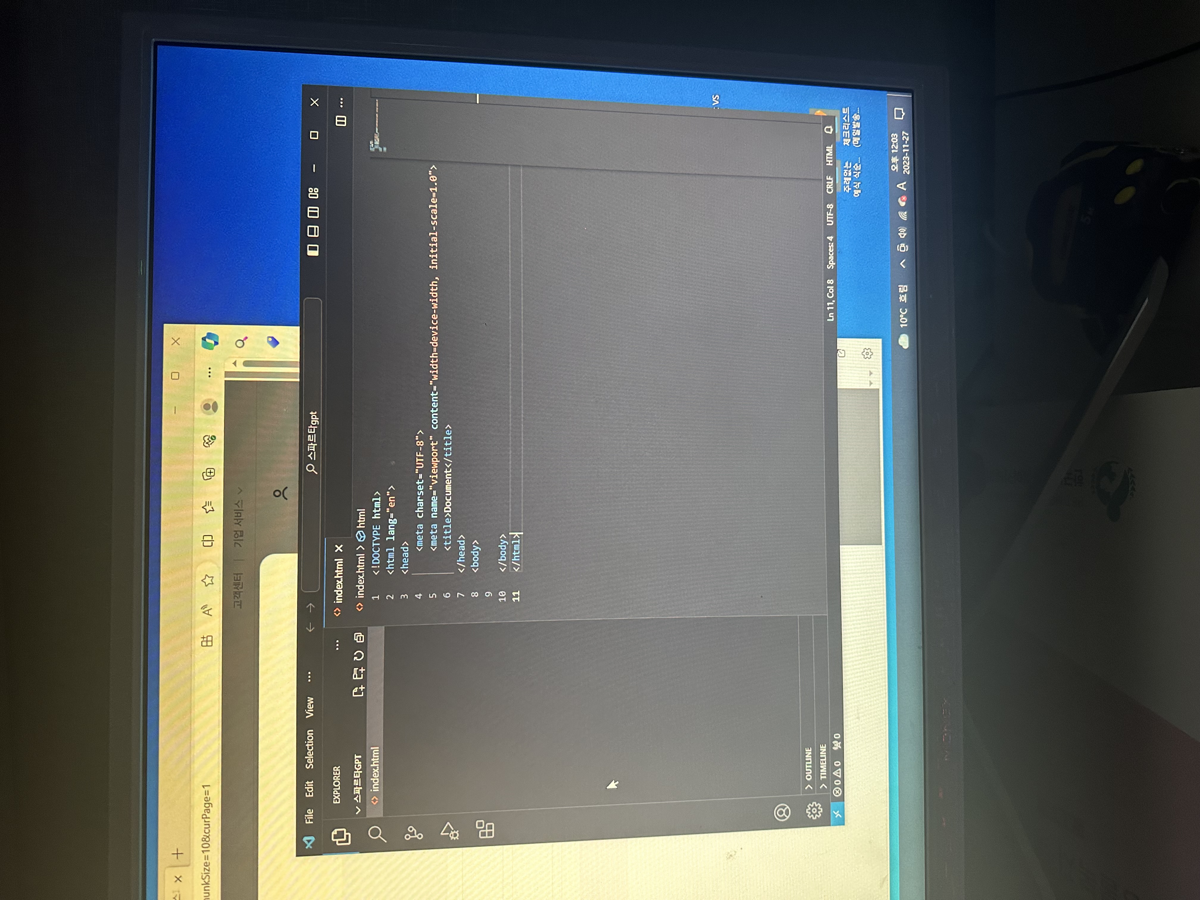 스파르타 즉문즉답