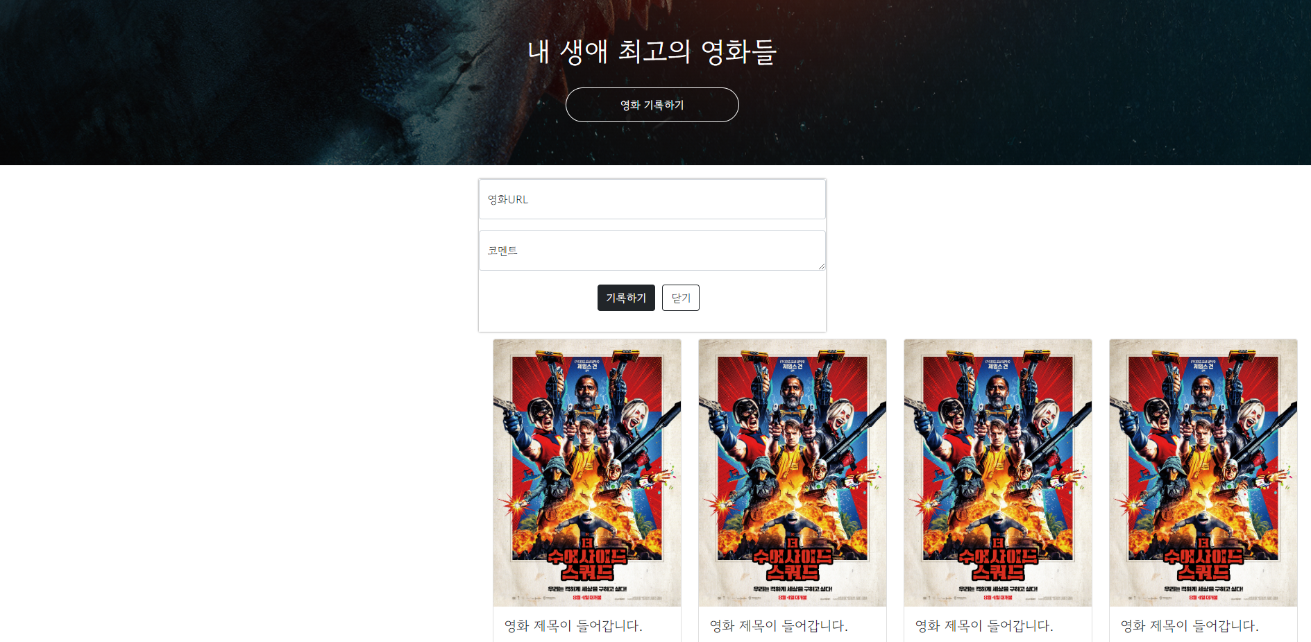 스파르타 즉문즉답