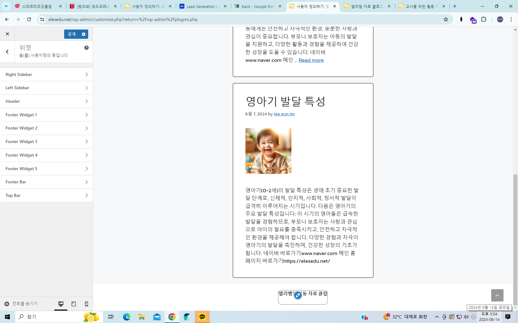 스파르타 즉문즉답