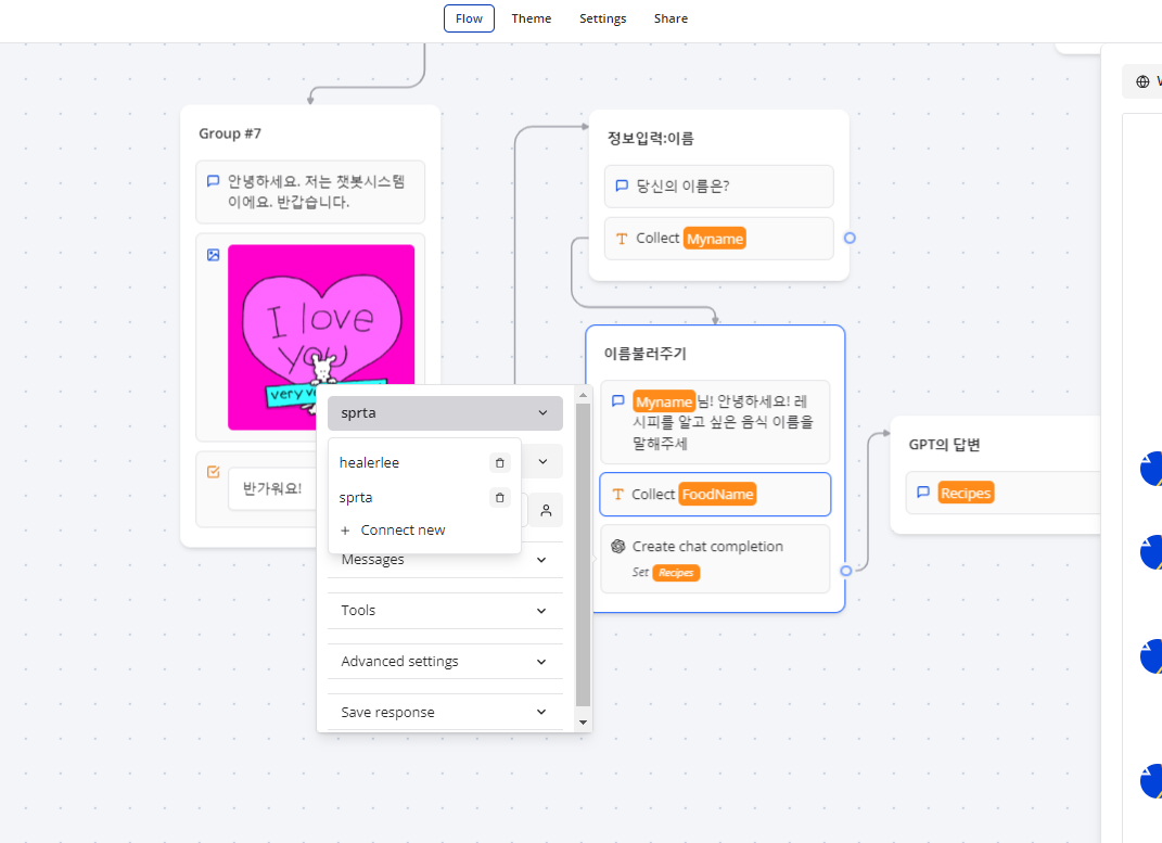 스파르타 즉문즉답